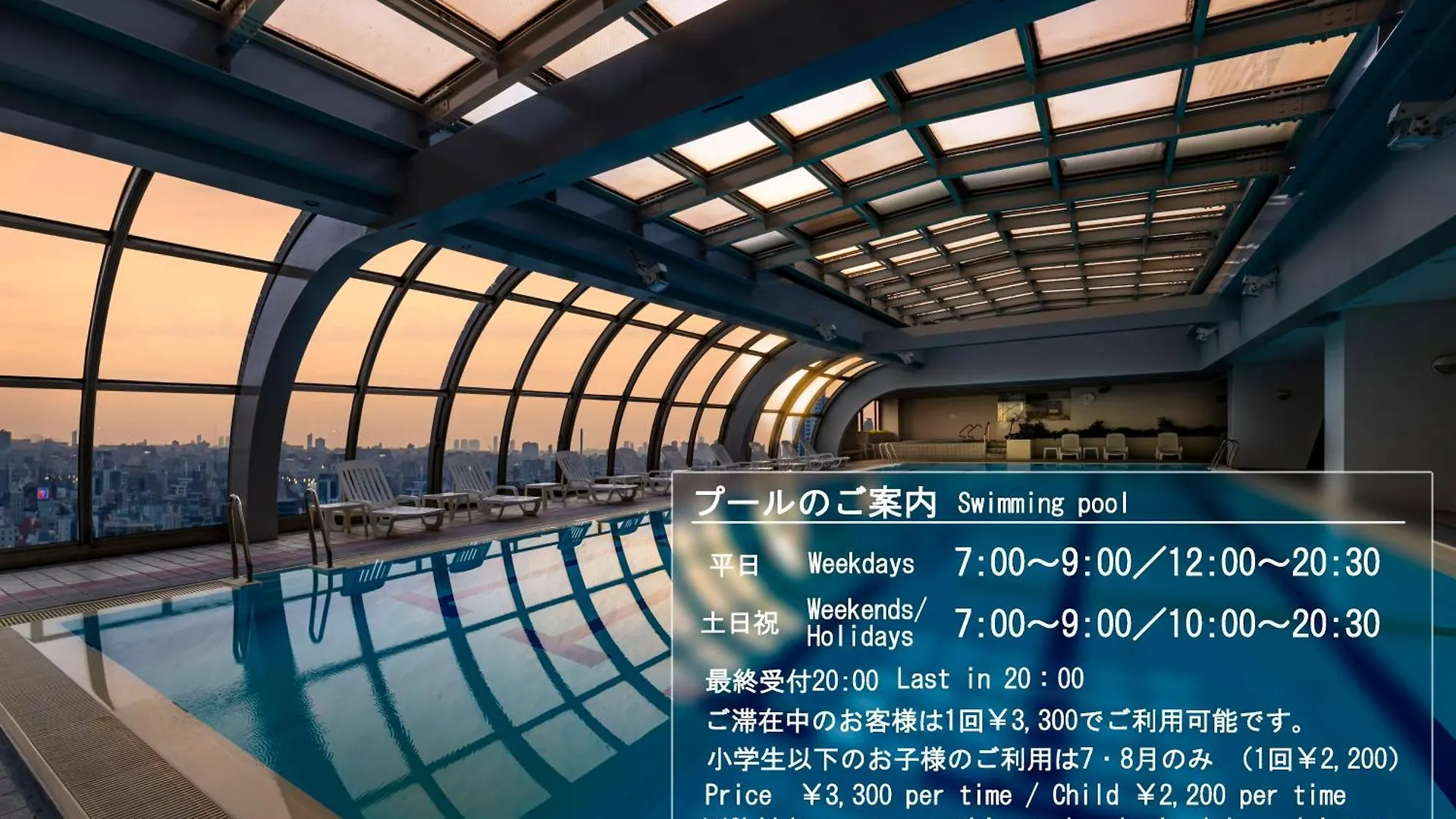 **** ホテル 浅草ビューホテル 東京都 日本