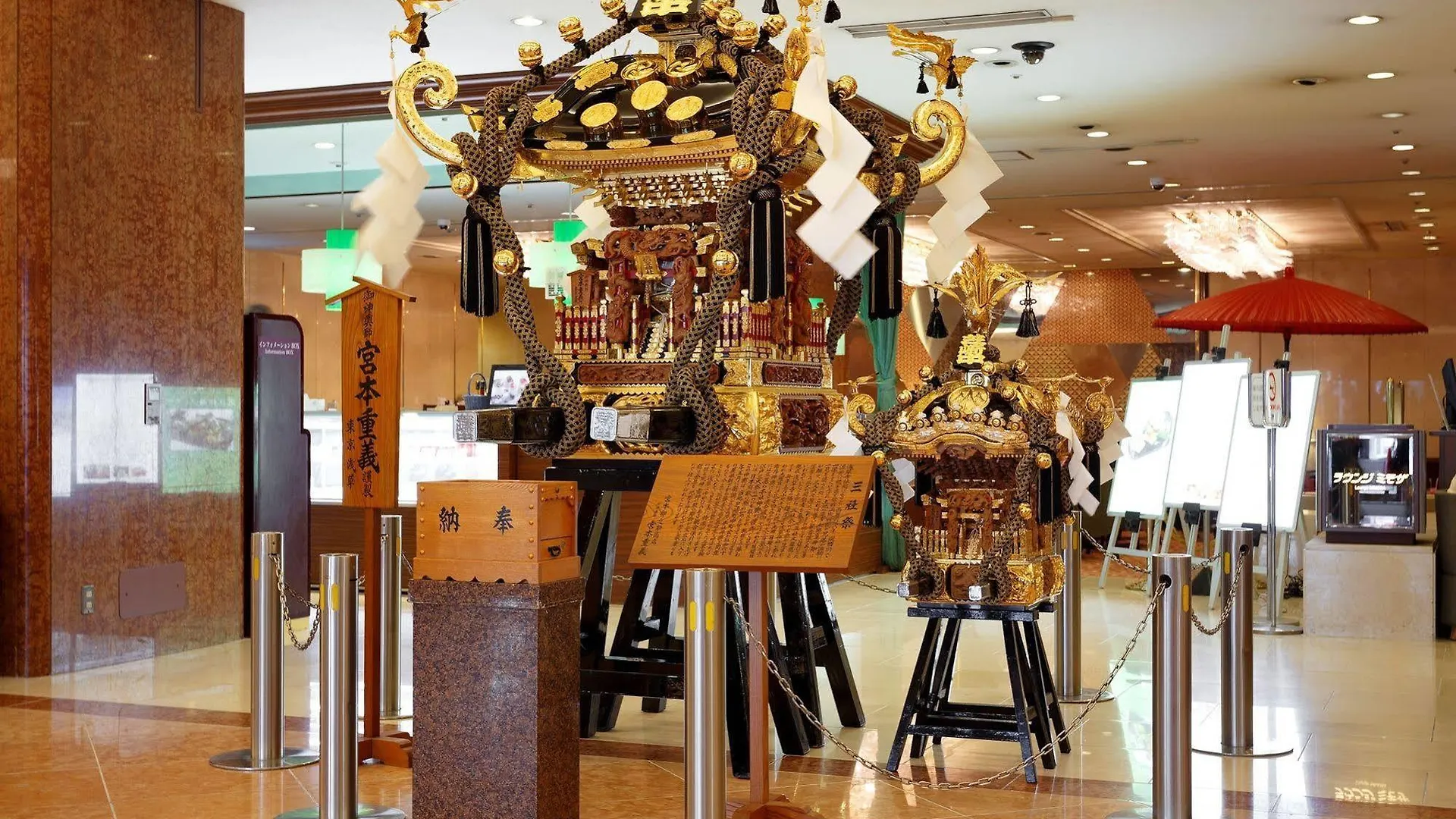 Asakusa View Hotel Токио 4*,  Япония